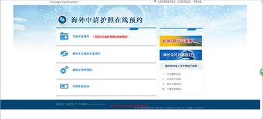 护照旅行证在线预约下月启动，使馆优化领事服务助力跨境便捷出行